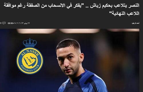 沙特最新爆料消息,揭秘中东石油巨头的神秘面纱  第3张