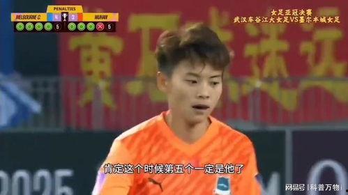 陈晨爆料足球视频播放在线观看,足球盛宴,在线观看精彩不断! 第1张 陈晨爆料足球视频播放在线观看,足球盛宴,在线观看精彩不断! 第1张