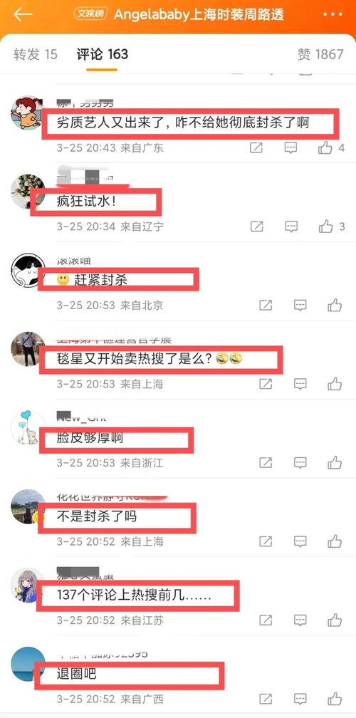 娱乐圈爆料词条有哪些,揭秘明星幕后故事与八卦传闻 第1张 娱乐圈爆料词条有哪些,揭秘明星幕后故事与八卦传闻 第1张