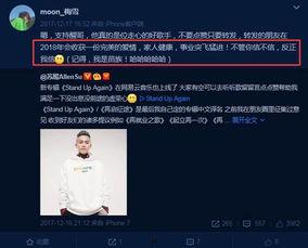 苏醒微博爆料视频,幕后真相大曝光 第3张 苏醒微博爆料视频,幕后真相大曝光 第3张