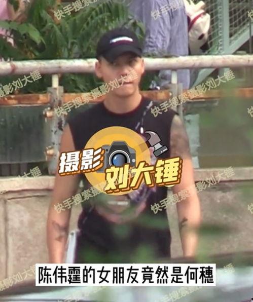 刘大锤爆料王鹤立视频,揭秘背后惊人内幕  第1张