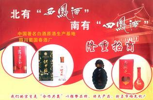 蜀国春酒厂爆料视频大全,揭秘春酒传奇背后的故事 第1张 蜀国春酒厂爆料视频大全,揭秘春酒传奇背后的故事 第1张