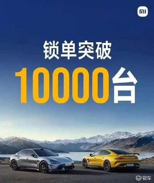 小米su7最新爆料视频,性能与设计双升级，颠覆想象！  第3张