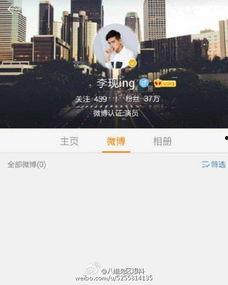 李现最新微博爆料,新作品即将来袭，惊喜连连引期待  第3张