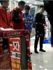 国美员工最新爆料视频,揭秘企业内部惊人内幕！  第3张